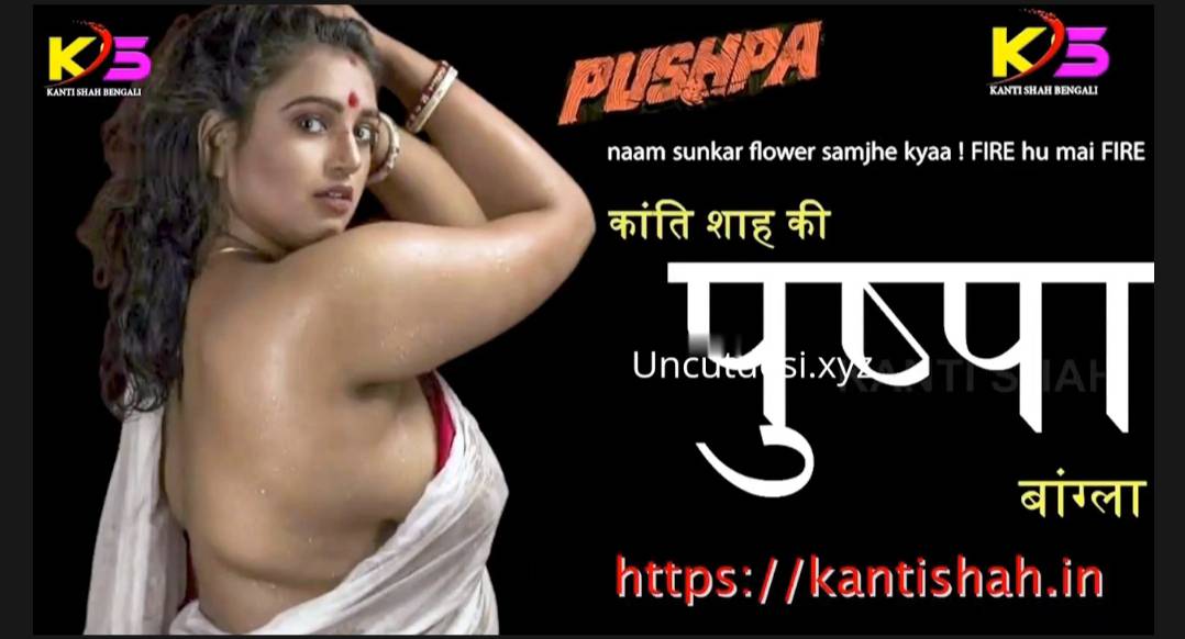 Pushpa 2022 Kantishah Bengali Hot Web Series Episode 1