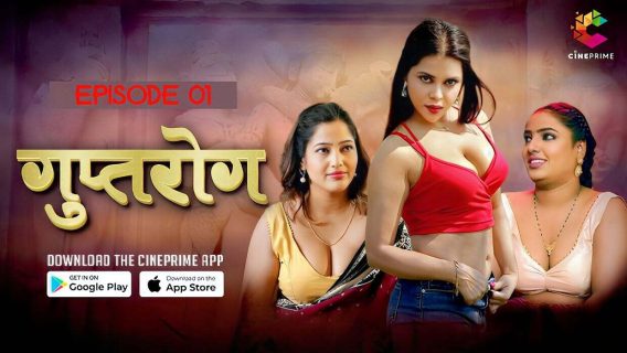Guptrog 2023 Cineprime Hindi Porn Web Series Episode 1