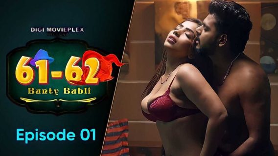 Bunty Babli 2023 DigiMovieplex Hindi Porn Web Series Ep 1