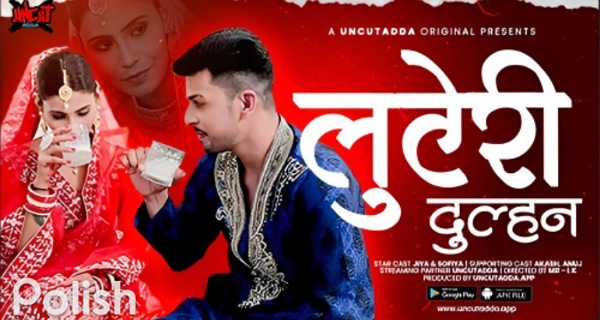 Luteri Dulhan 2023 Uncut adda Hindi Hot Porn Web Series Ep 2