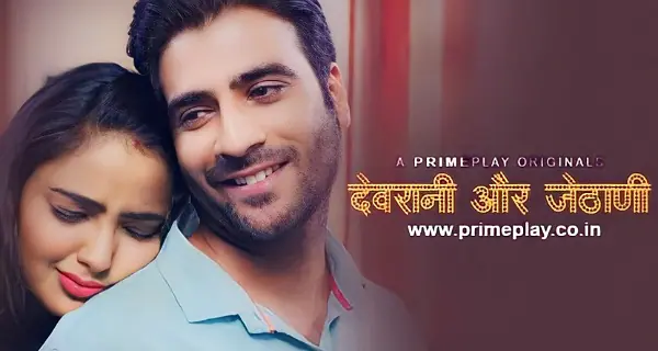 Devrani aur Jethani 2023 PrimePlay Hindi Porn Short Film